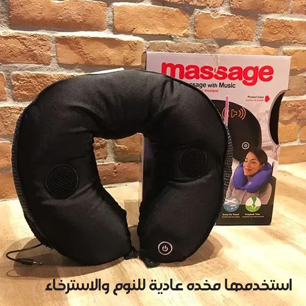 Neck Massage Pillow2_0001_استخدمها مخده عادية للنوم والاسترخاء